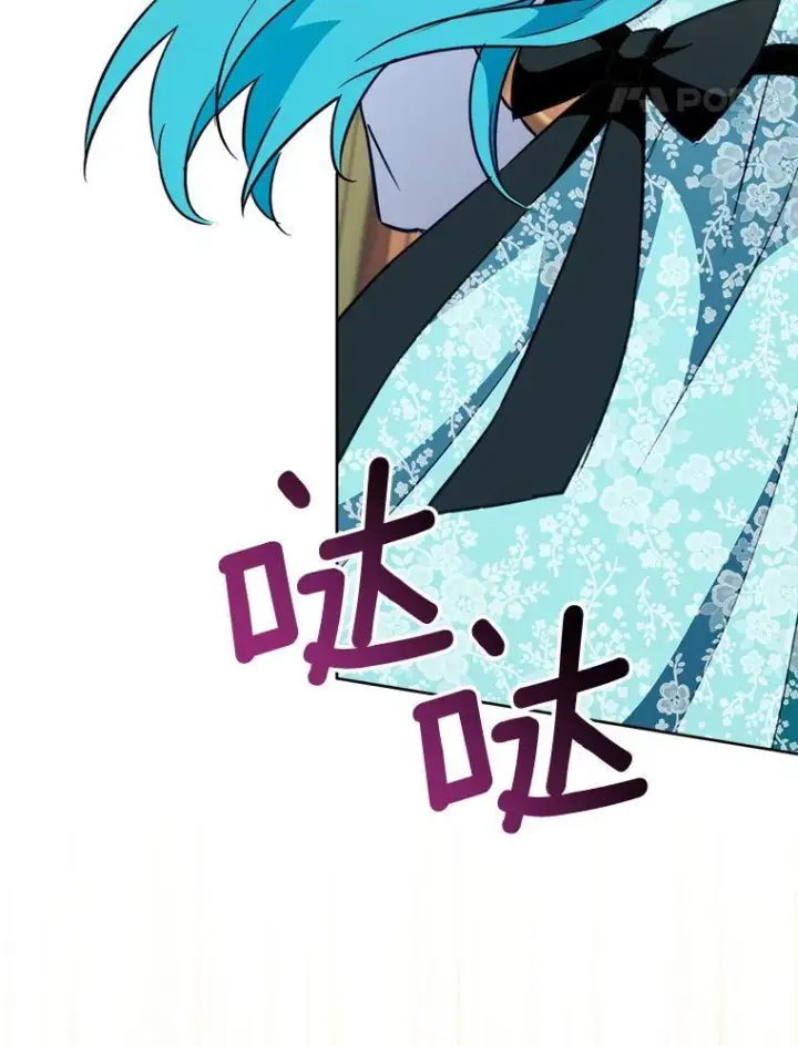 《皇家厨师小姐》159.皇子的故事图133