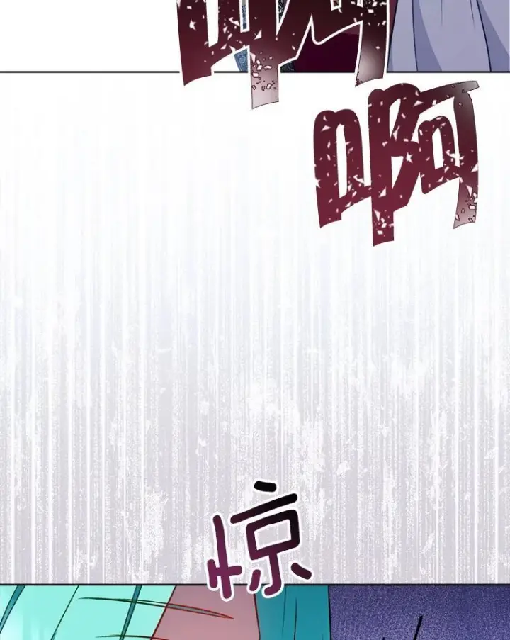 《皇家厨师小姐》159.皇子的故事图26