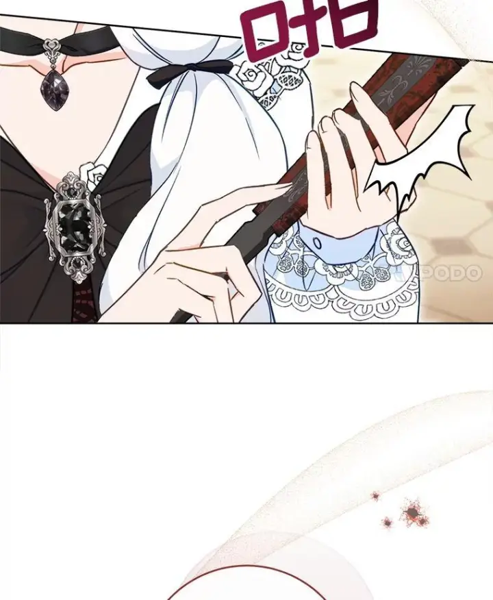 《皇家厨师小姐》159.皇子的故事图83