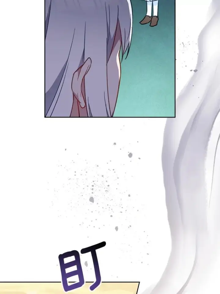 《皇家厨师小姐》159.皇子的故事图91