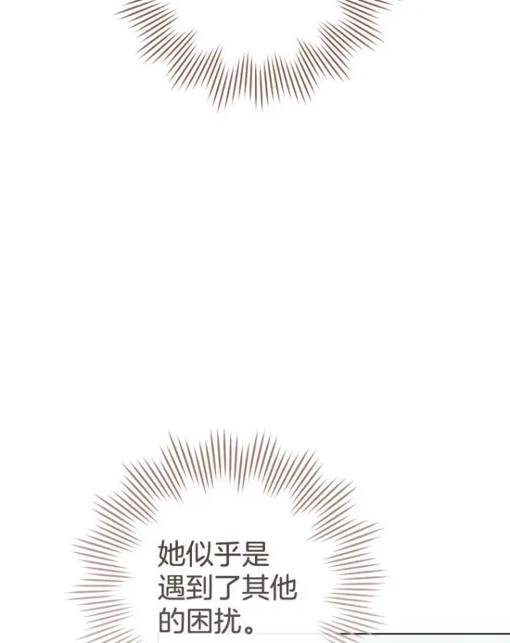 《皇家厨师小姐》160.真正的小姐图118