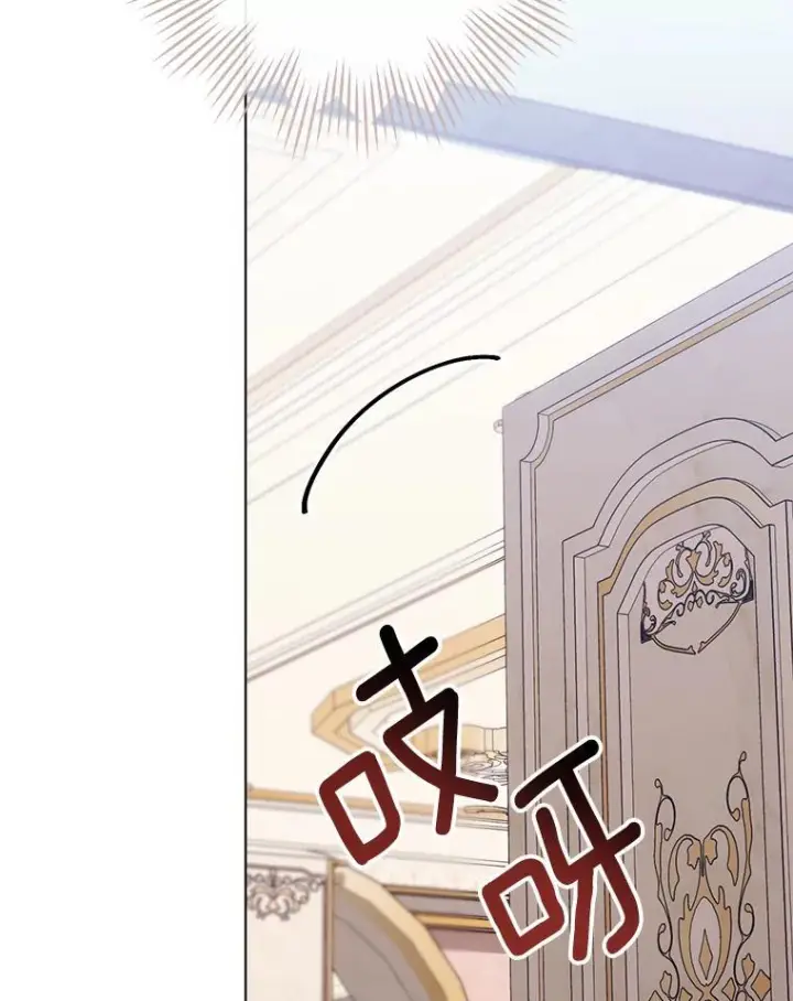 《皇家厨师小姐》160.真正的小姐图119