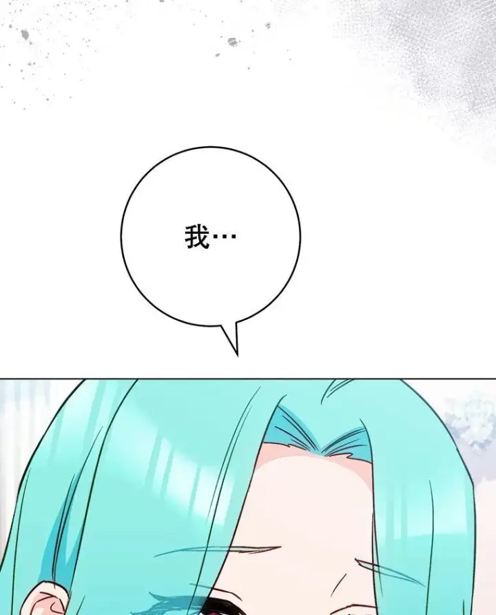 《皇家厨师小姐》160.真正的小姐图133