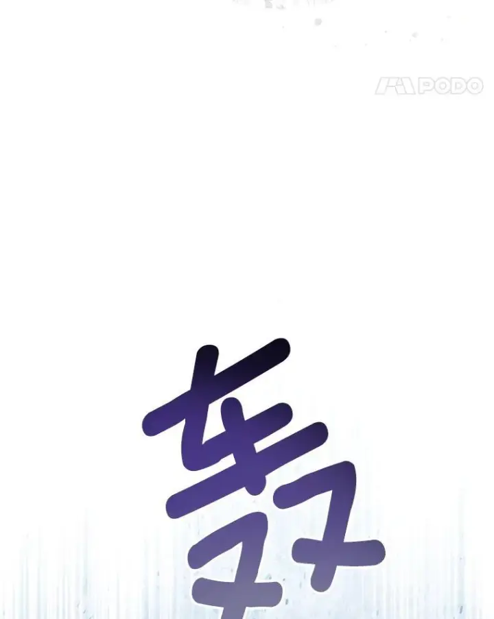 《皇家厨师小姐》160.真正的小姐图141