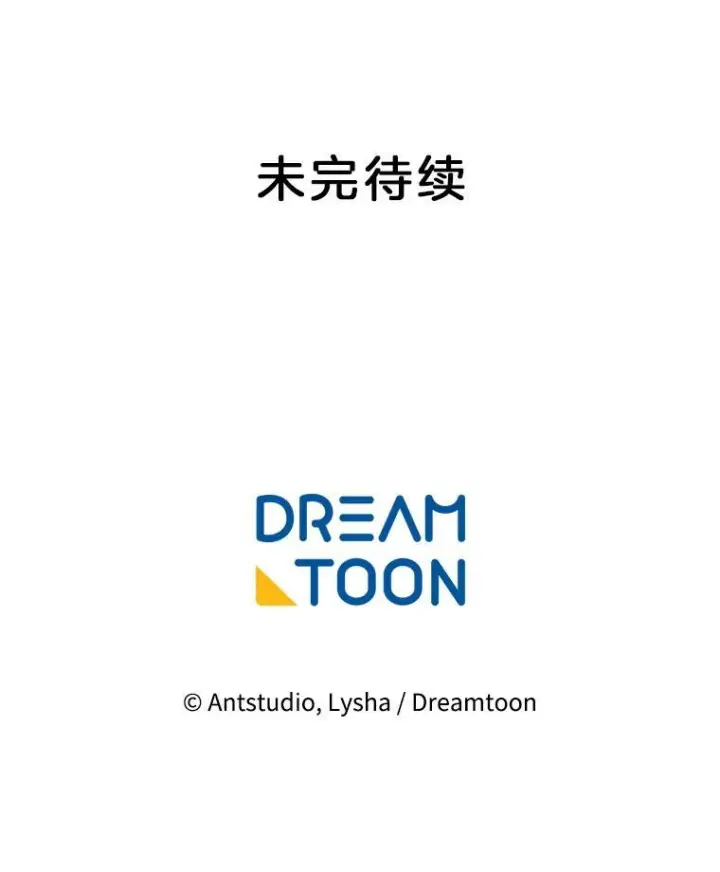 《皇家厨师小姐》160.真正的小姐图145