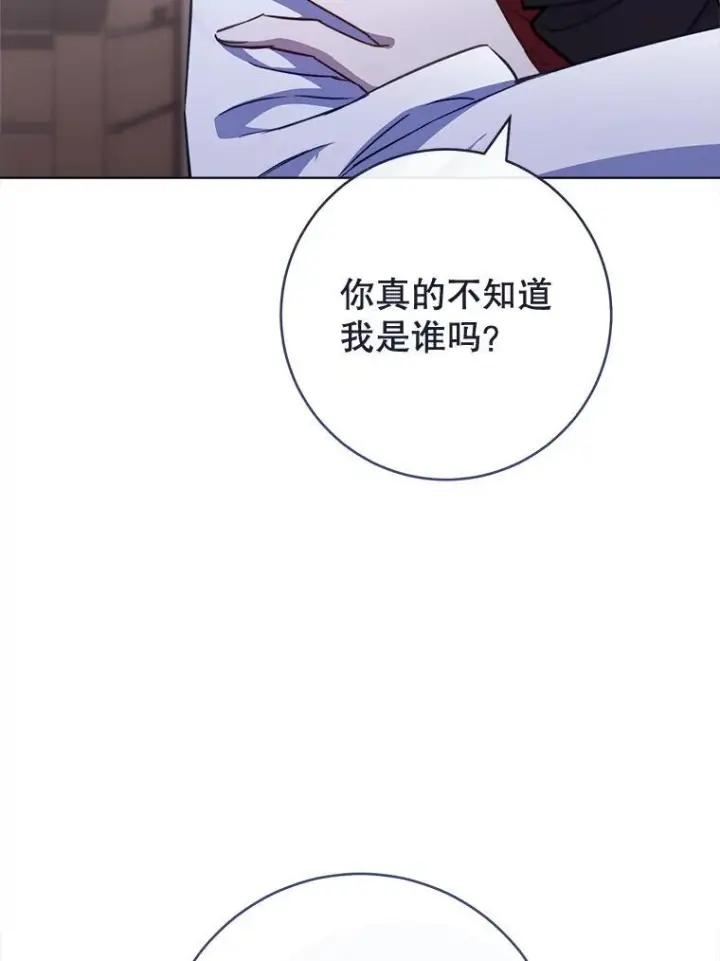 《皇家厨师小姐》160.真正的小姐图15