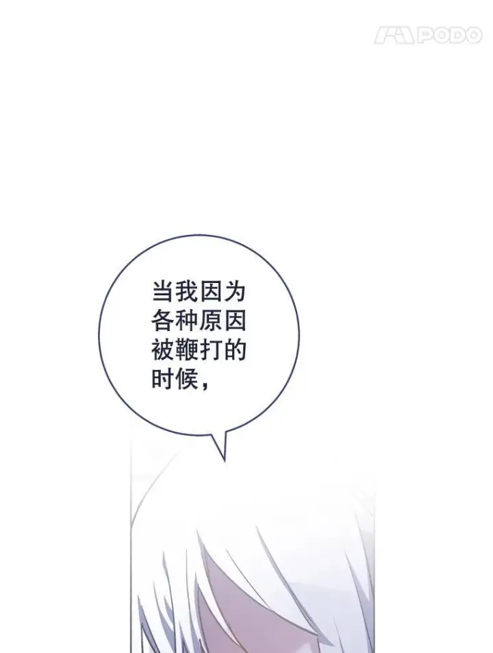 《皇家厨师小姐》160.真正的小姐图18