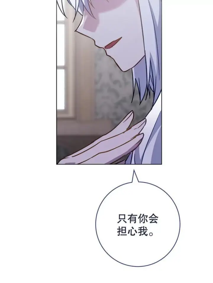 《皇家厨师小姐》160.真正的小姐图19