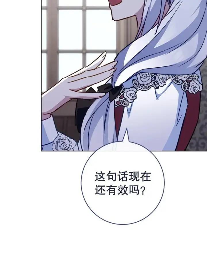 《皇家厨师小姐》160.真正的小姐图21