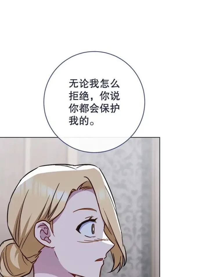 《皇家厨师小姐》160.真正的小姐图22