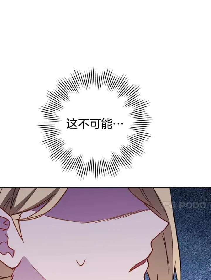 《皇家厨师小姐》160.真正的小姐图27