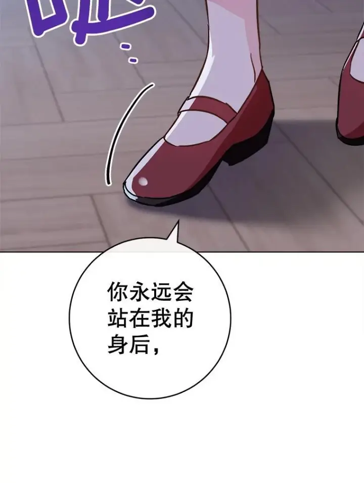 《皇家厨师小姐》160.真正的小姐图35