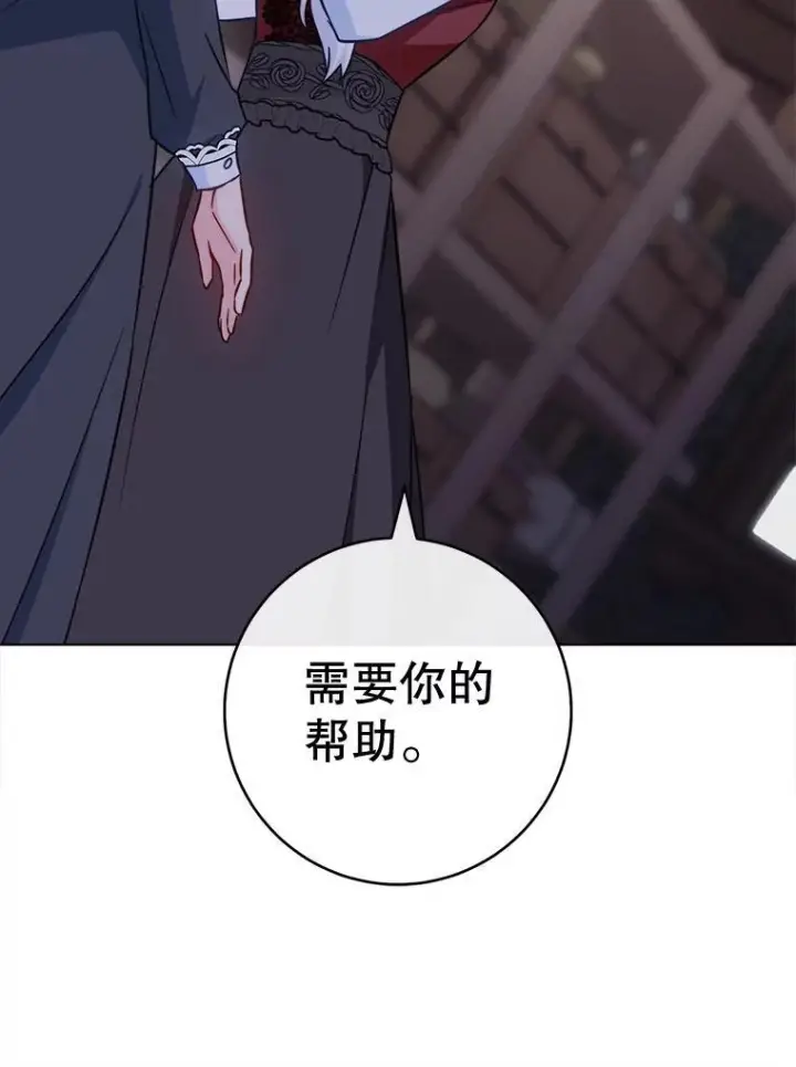 《皇家厨师小姐》160.真正的小姐图39