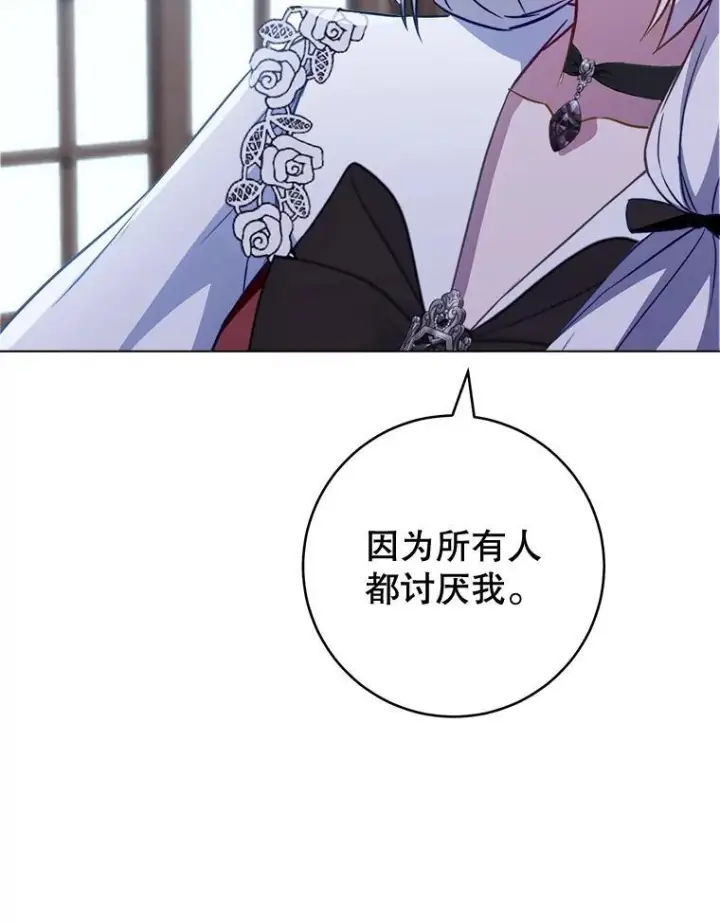 《皇家厨师小姐》160.真正的小姐图41