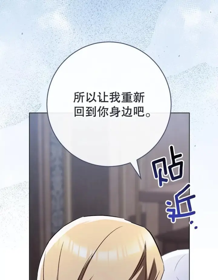 《皇家厨师小姐》160.真正的小姐图45