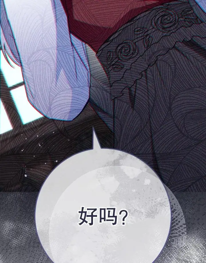 《皇家厨师小姐》160.真正的小姐图49