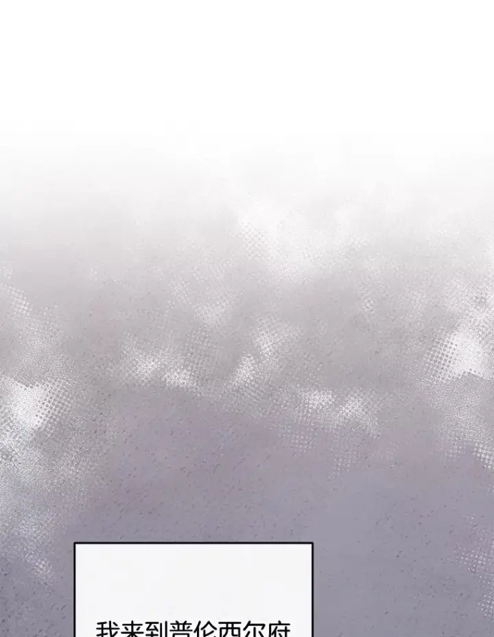 《皇家厨师小姐》160.真正的小姐图51