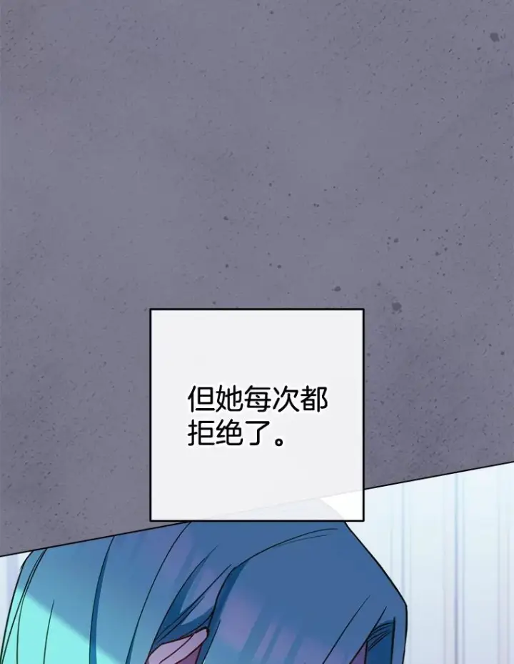 《皇家厨师小姐》160.真正的小姐图56