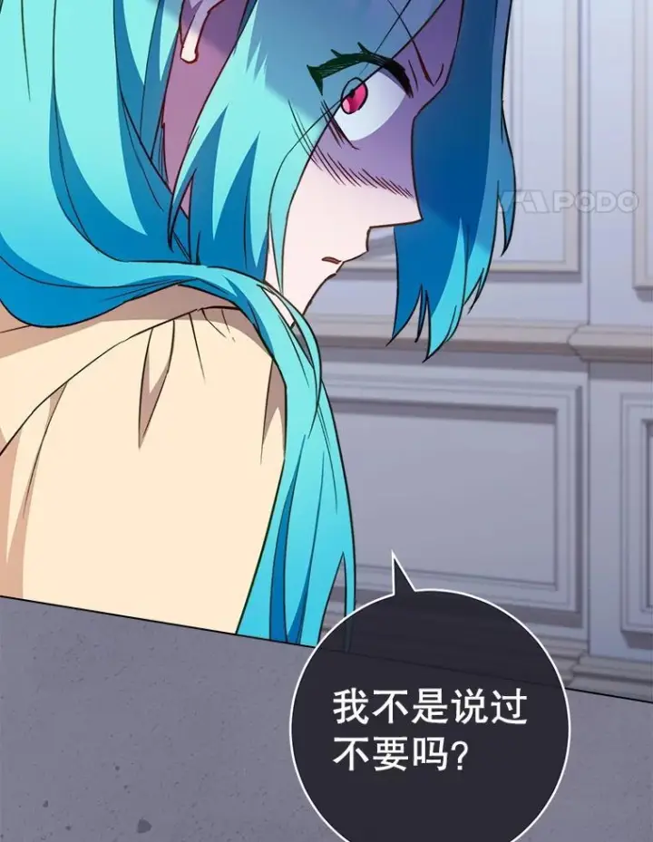 《皇家厨师小姐》160.真正的小姐图57