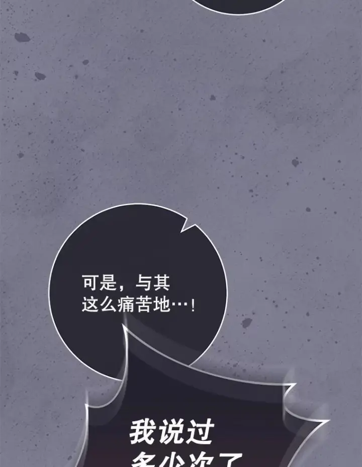 《皇家厨师小姐》160.真正的小姐图58