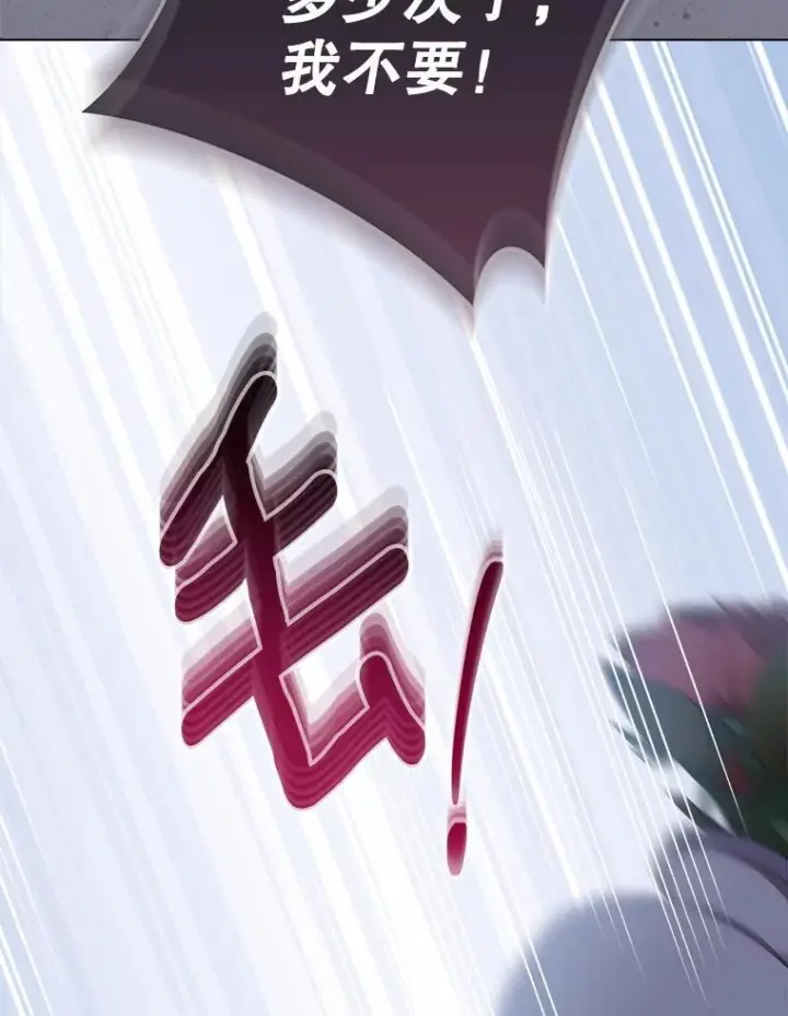 《皇家厨师小姐》160.真正的小姐图59