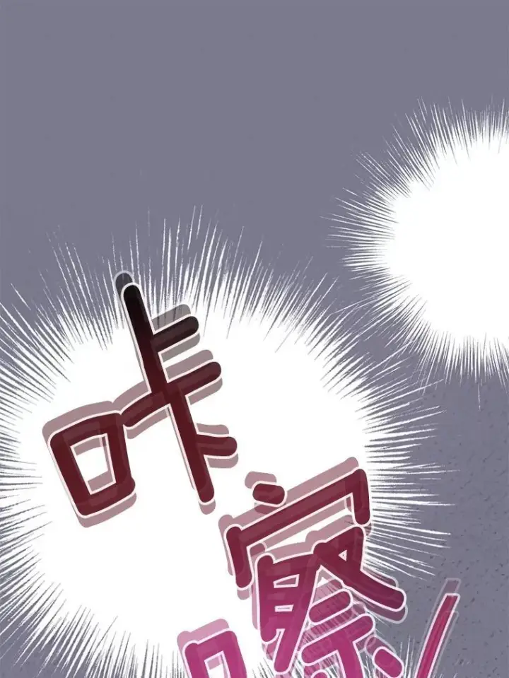 《皇家厨师小姐》160.真正的小姐图61