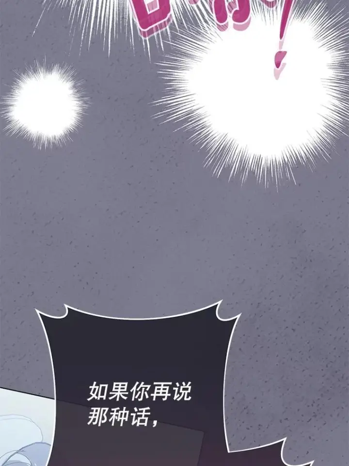 《皇家厨师小姐》160.真正的小姐图62