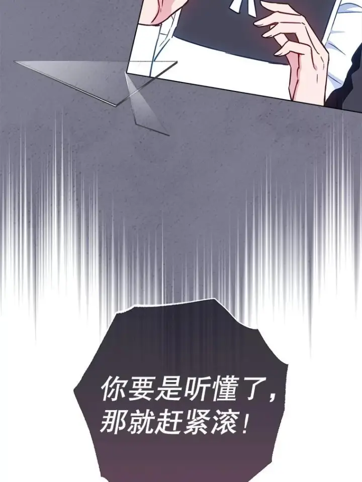 《皇家厨师小姐》160.真正的小姐图64