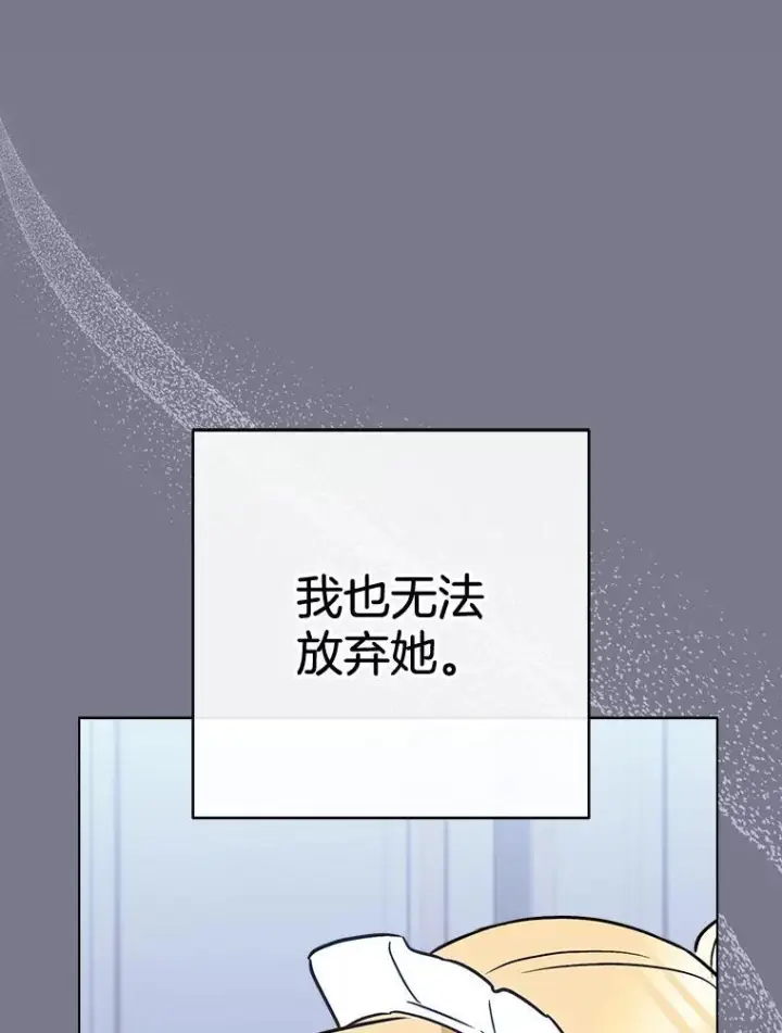 《皇家厨师小姐》160.真正的小姐图69