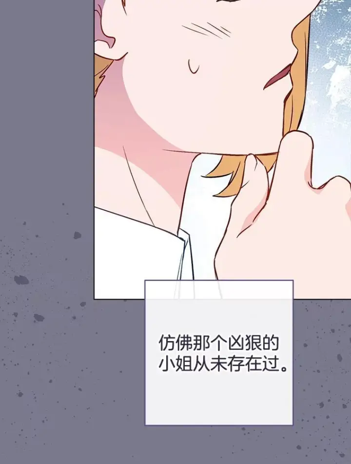 《皇家厨师小姐》160.真正的小姐图75