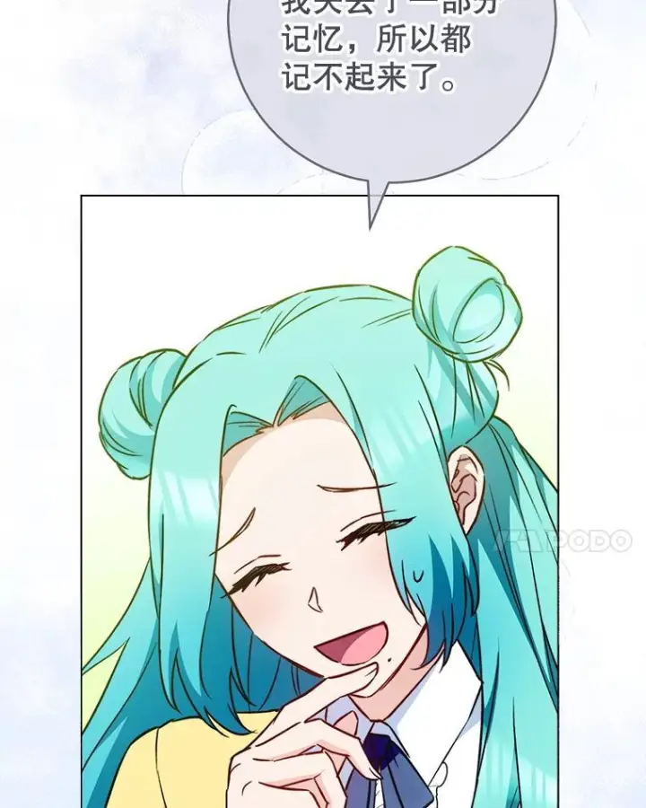 《皇家厨师小姐》160.真正的小姐图86