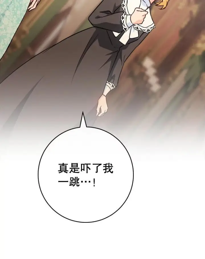 《皇家厨师小姐》160.真正的小姐图95