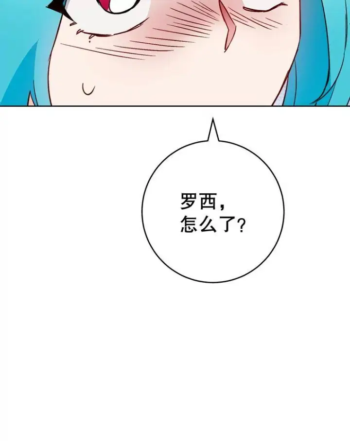 《皇家厨师小姐》160.真正的小姐图99