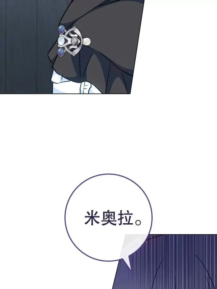 《皇家厨师小姐》162.罗西的选择图122