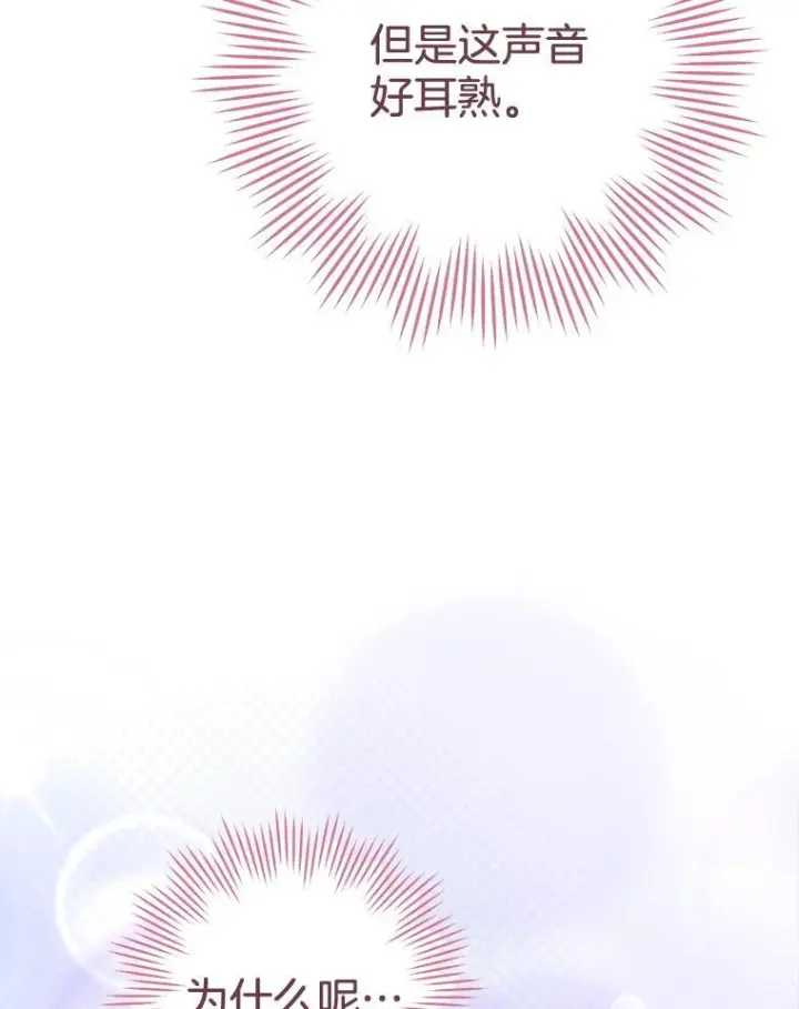 《皇家厨师小姐》163.梦中图122