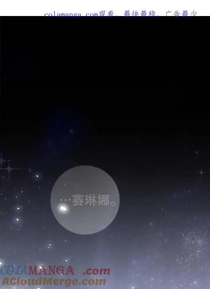 《皇家厨师小姐》163.梦中图145