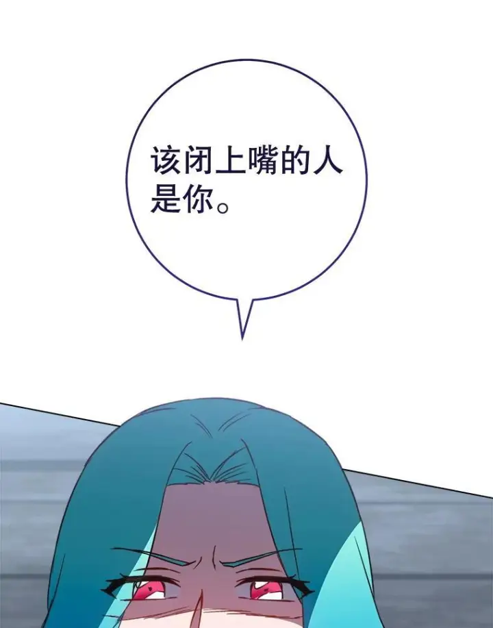 《皇家厨师小姐》163.梦中图34
