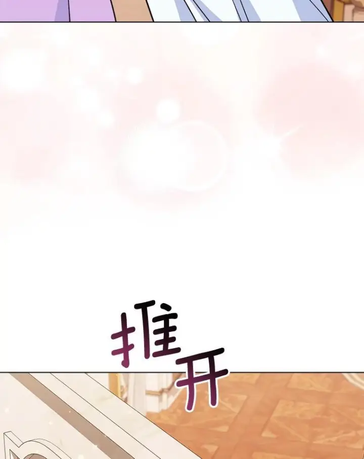 《皇家厨师小姐》164.第164话图119