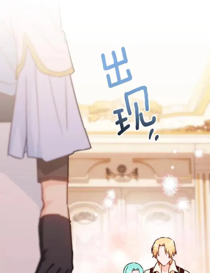 《皇家厨师小姐》164.第164话图130