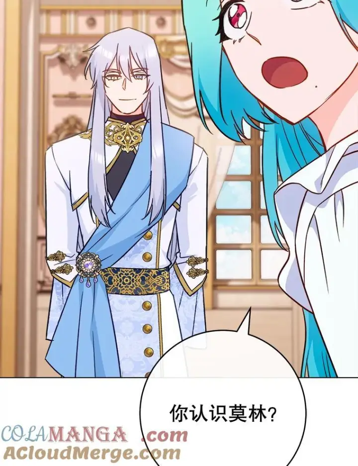 《皇家厨师小姐》164.第164话图133