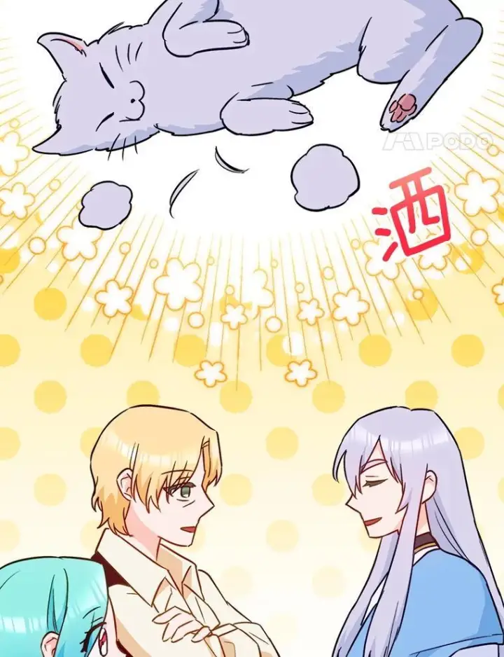 《皇家厨师小姐》164.第164话图138