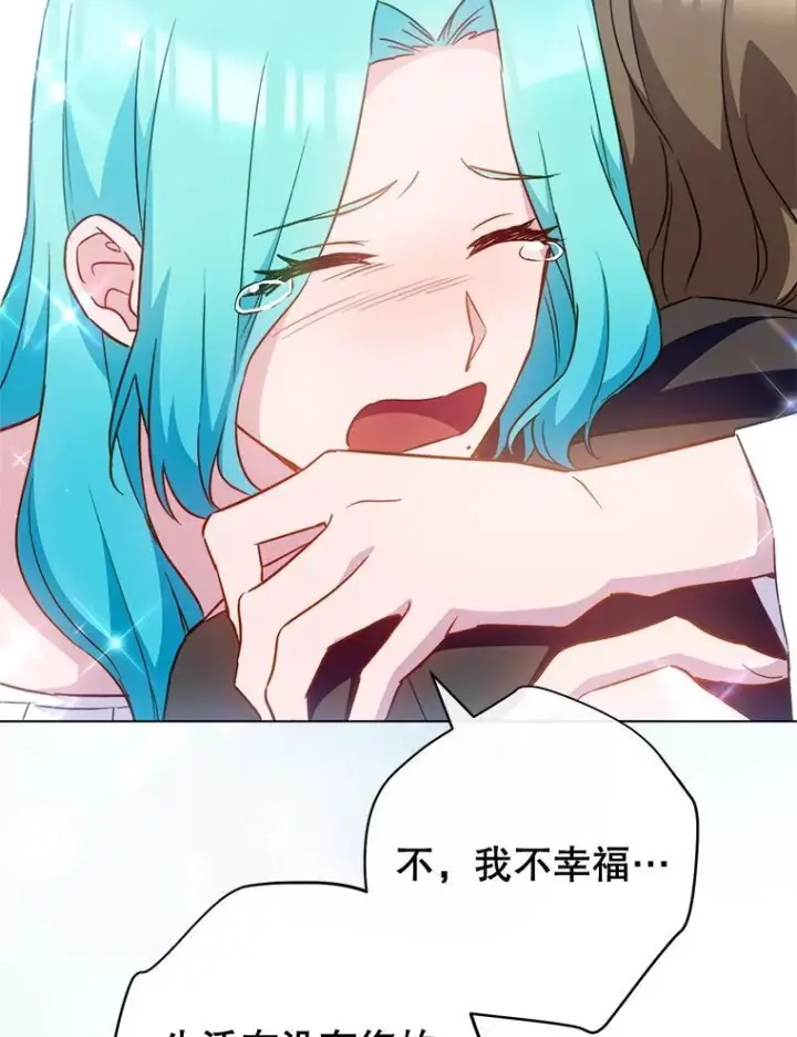 《皇家厨师小姐》164.第164话图18