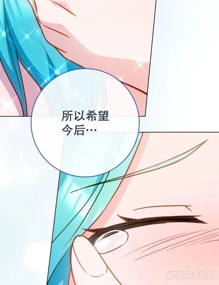 《皇家厨师小姐》164.第164话图23