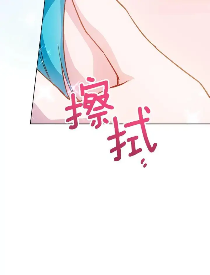 《皇家厨师小姐》164.第164话图24