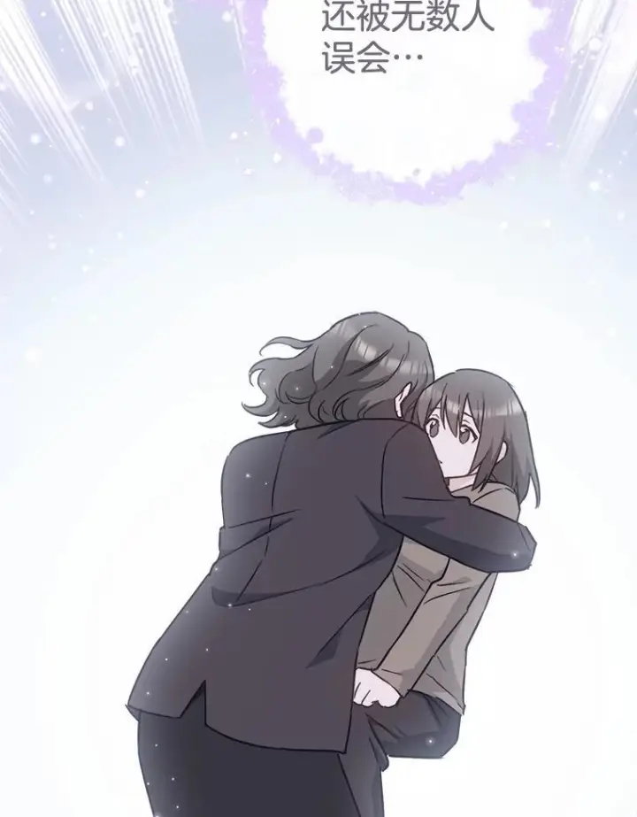 《皇家厨师小姐》164.第164话图32