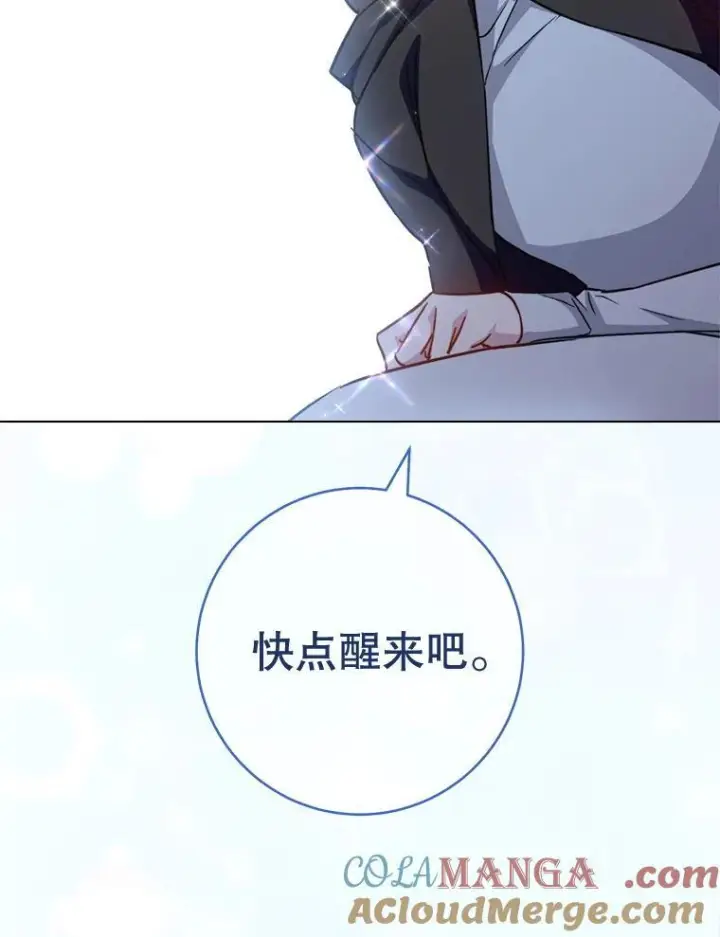 《皇家厨师小姐》164.第164话图5