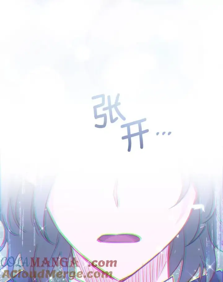 《皇家厨师小姐》164.第164话图53