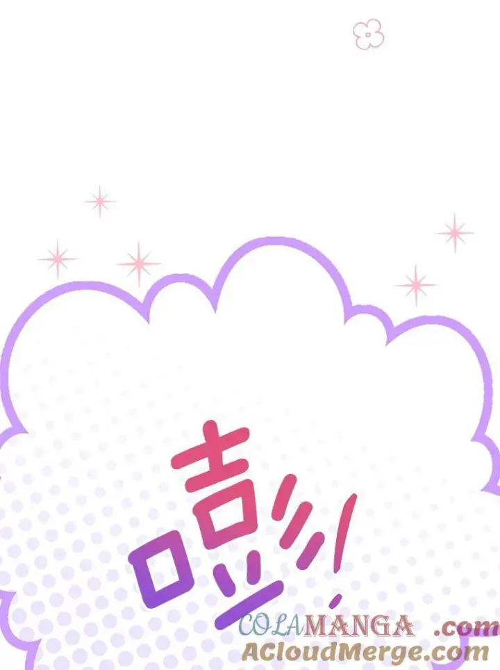 《皇家厨师小姐》164.第164话图77