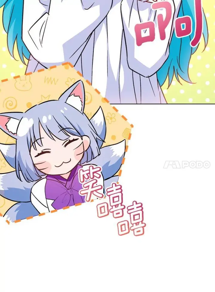 《皇家厨师小姐》164.第164话图84
