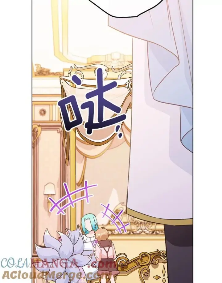 《皇家厨师小姐》164.第164话图93